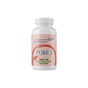 Pure 1