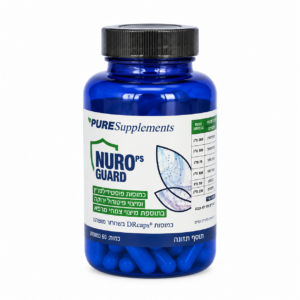 נוירו גארד- חברת Pure Supplements