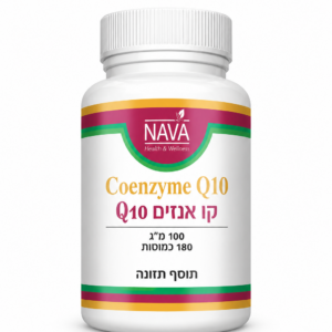 קואנזים קיו 10 (Q10)- חברת נאוה