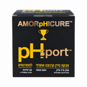 אבקת סידן Ph Sport- חברת AMORpHICURE