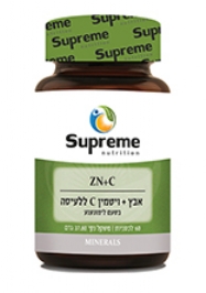 אבץ + ויטמין C ללעיסה- חברת סופרים