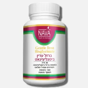 ברזל עדין ביסגליצינאט- חברת נאוה