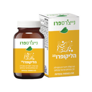 הליקופרו 10- חברת נייצ'רס פרו