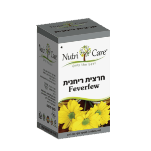 חרצית ריחנית- חברת נוטרי קאר