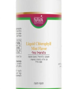 משקה כלורופיל נוזלי- חברת נאוה