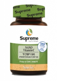 נאנו ויטמין סי ליפוזומאלי- חברת סופרים
