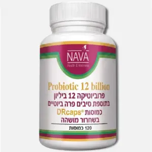 פרוביוטיקה 12 ביליון בתוספת סיבים פרה ביוטיים- חברת נאוה