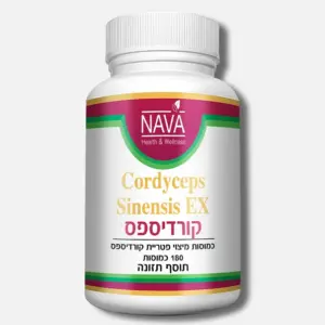 קורדיספס- חברת נאוה